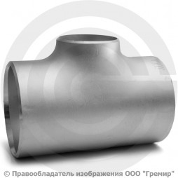 Тройник 273х8-159х4,5 (Ду 250-150) 12х18н10т переходной ГОСТ 17376