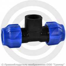 Тройник ПЭ компрессионный Дн 25-1/2"-25 Ру-16 ВР (ВН) VALFEX