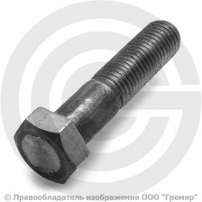Болт стальной М20х220 ГОСТ 7798/7805