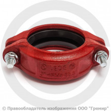 Муфта гибкая грувлок Ду-40 (Дн 48) Ру-20 XGQT02B